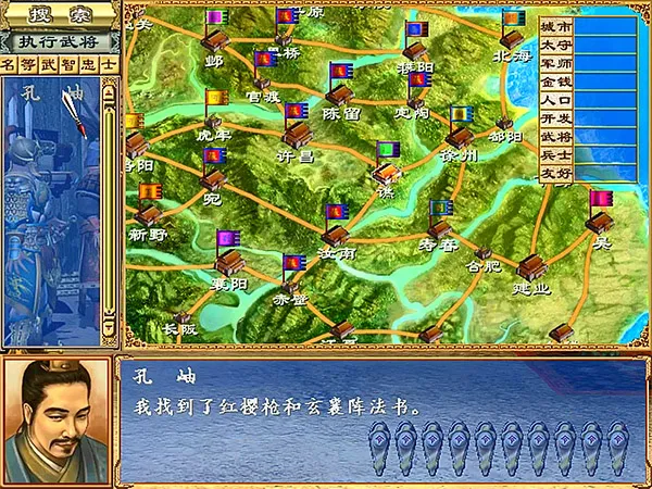 ����ȺӢ��3��ֲ�ٷ����°汾