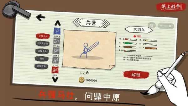 �����ֽ��ս��ɥʬΧ��(�����ɥʬս��)v1.0.0 �ֻ���