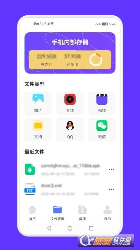 ������ļ�����2026����v1.1 ���°�