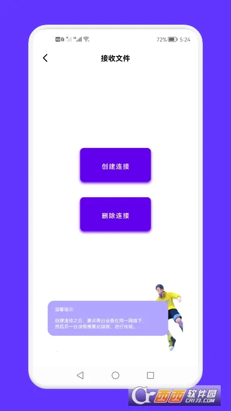 ������ļ�����2026����v1.1 ���°�