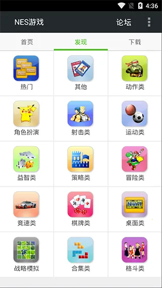 FC NES��Ϸ��׿���ֻ���v3.0.3 �ֻ���