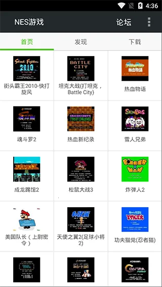 FC NES��Ϸ��׿���ֻ���v3.0.3 �ֻ���