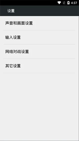 FC NES��Ϸ��׿���ֻ���v3.0.3 �ֻ���