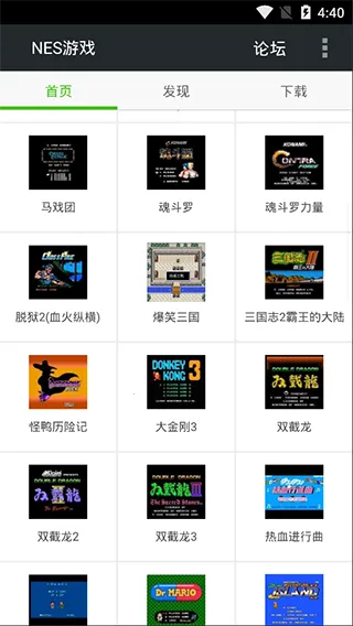 FC NES��Ϸ��׿���ֻ���v3.0.3 �ֻ���