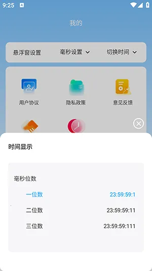 ��ɱ��������(��������app)v1.0.4 �ٷ���