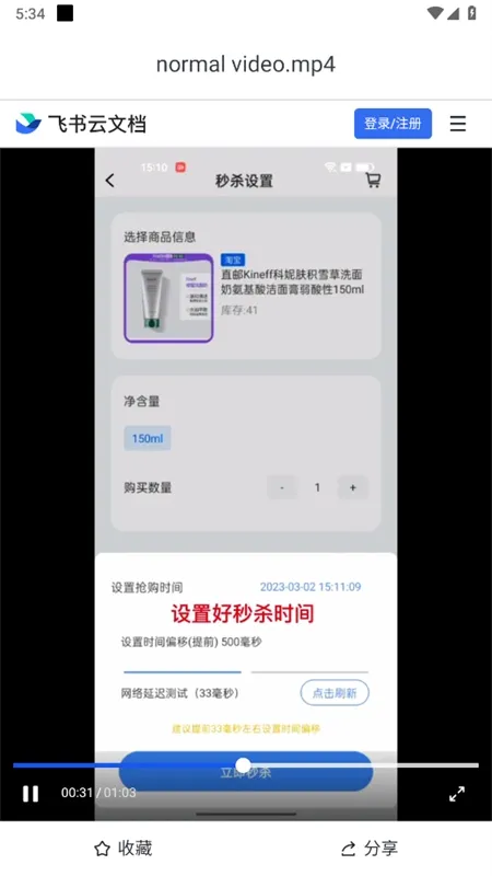 ��ɱ��������(��������app)