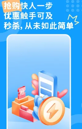 ��ɱ��������(��������app)