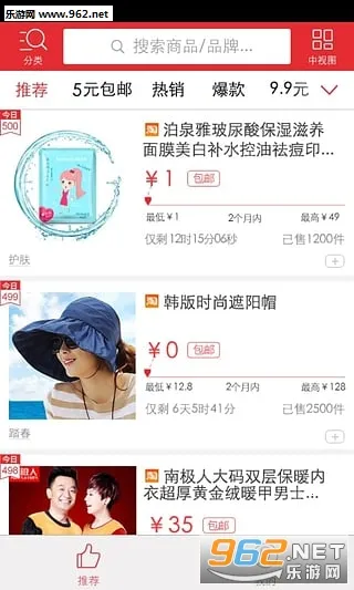 ��ɱ��������(��������app)v1.0.4 �ٷ���