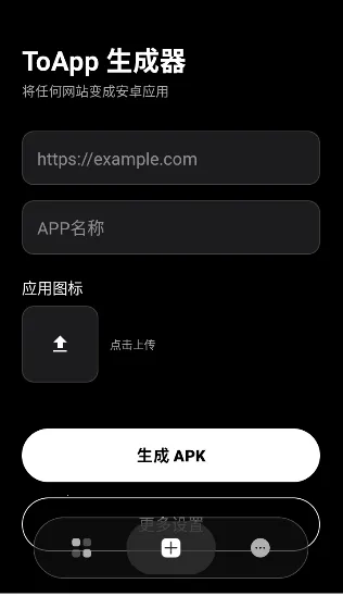 ToApp�����ֻ���v1.4.0 �ٷ���