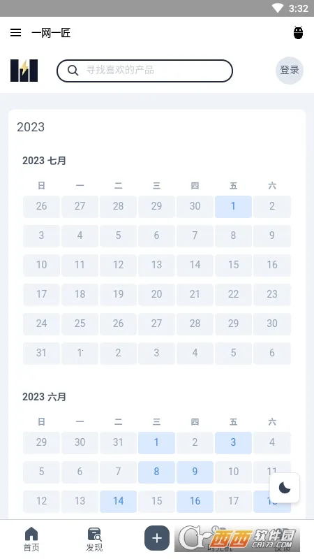 һ��һ��2026���ذ�װv1.0 ��Ѱ�