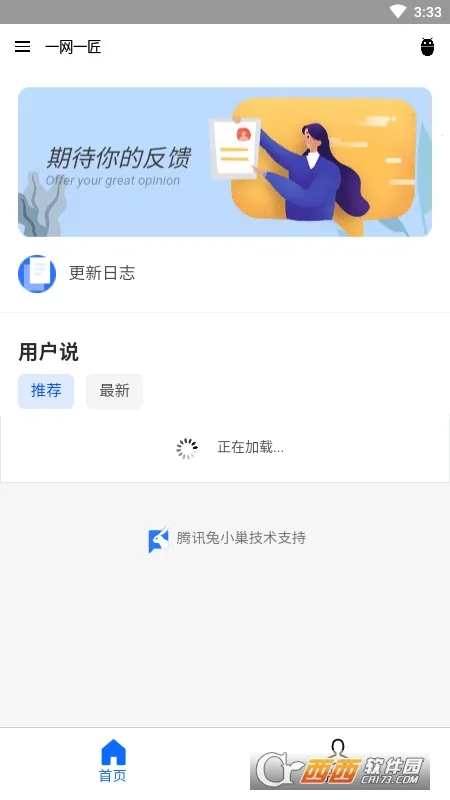 һ��һ��2026���ذ�װv1.0 ��Ѱ�