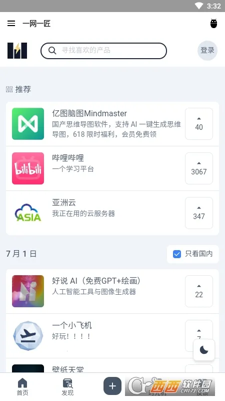 һ��һ��2026���ذ�װv1.0 ��Ѱ�