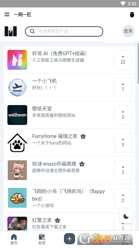 һ��һ��2026���ذ�װv1.0 ��Ѱ�