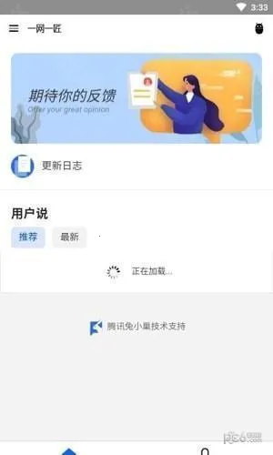 һ��һ��2026���ذ�װ