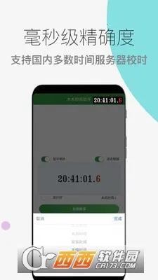 ľľ��ɱ����(������������)v1.0.18 ��׿��