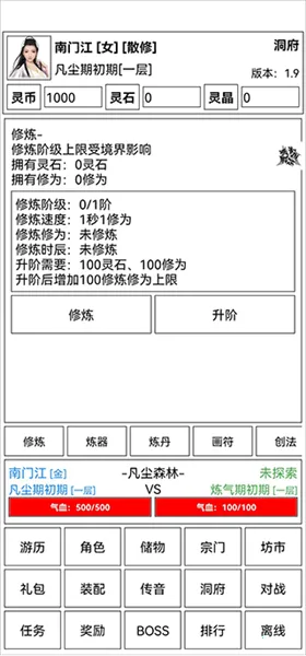 �ɵ����㴫(ģ��������Ϸ)