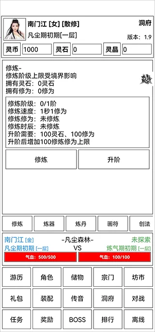 �ɵ����㴫(ģ��������Ϸ)