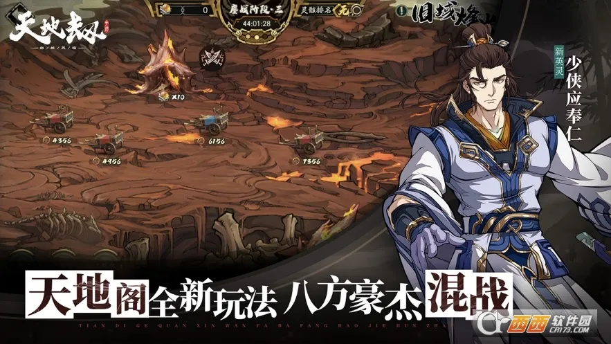 ��ؽ٣��ĳ����ٹٷ����°汾v1.30.0 �ֻ���