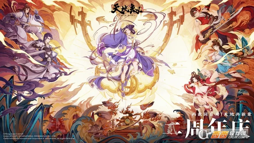 ��ؽ٣��ĳ����ٹٷ����°汾v1.30.0 �ֻ���