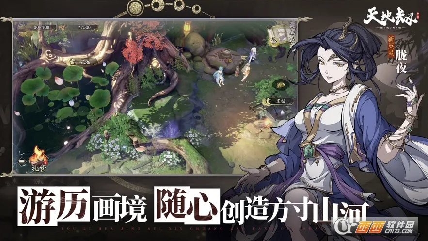 ��ؽ٣��ĳ����ٹٷ����°汾v1.30.0 �ֻ���