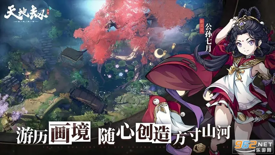 ��ؽ٣��ĳ����ٹٷ����°汾v1.30.0 �ֻ���