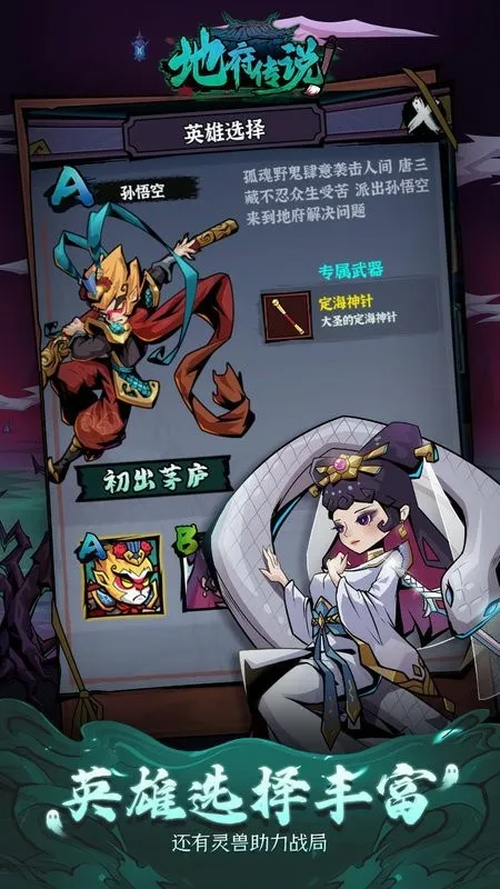 �ظ���˵(�񻰸����Ϸ)v1.1.1 ��׿��