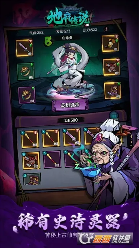 �ظ���˵(�񻰸����Ϸ)v1.1.1 ��׿��