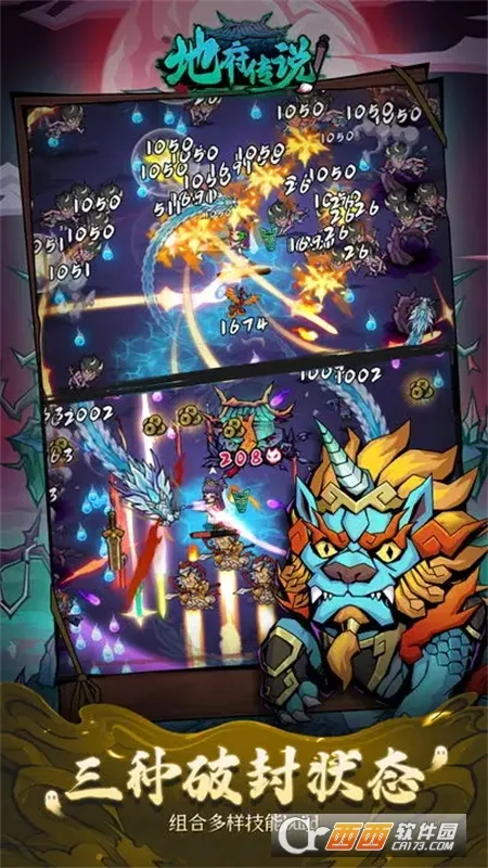 �ظ���˵(�񻰸����Ϸ)v1.1.1 ��׿��