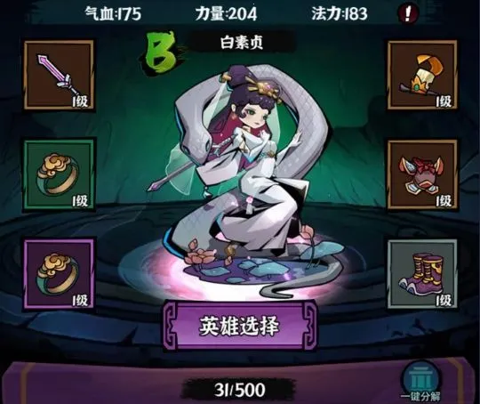 �ظ���˵(�񻰸����Ϸ)