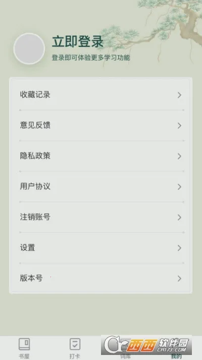 ��������(����ѧϰ����)v1.0.0 ��׿��