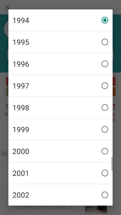 ���յ���ʱ(ʱ���¼����)v0.31 �ֻ���