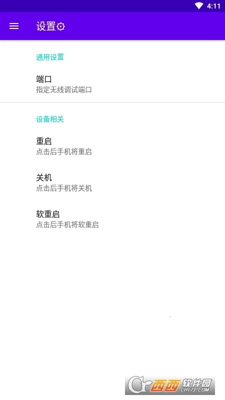 ���ߵ��԰�׿���ֻ���v1.0 ��Ѱ�