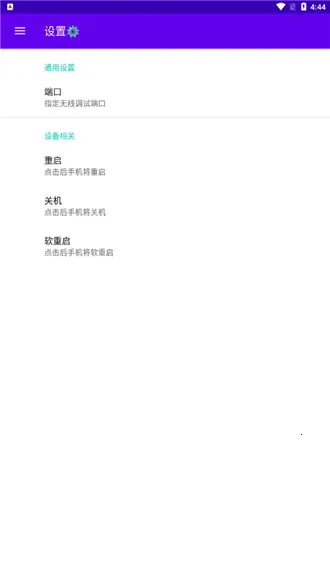 ���ߵ��԰�׿���ֻ���v1.0 ��Ѱ�