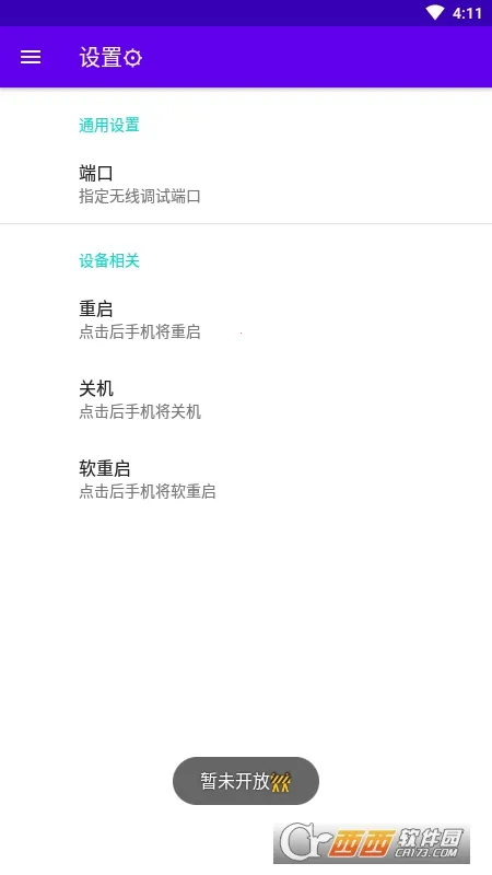 ���ߵ��԰�׿���ֻ���v1.0 ��Ѱ�