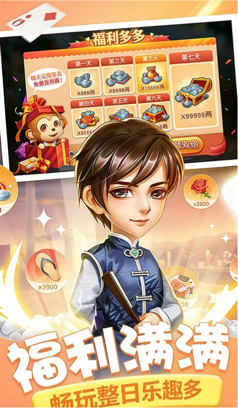 ͬ���δ�(�򹰿�������)v5.4.20251105 ��Ѱ�