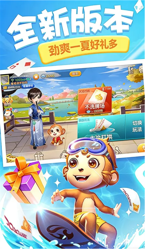 ͬ���δ�(�򹰿�������)v5.4.20251105 ��Ѱ�