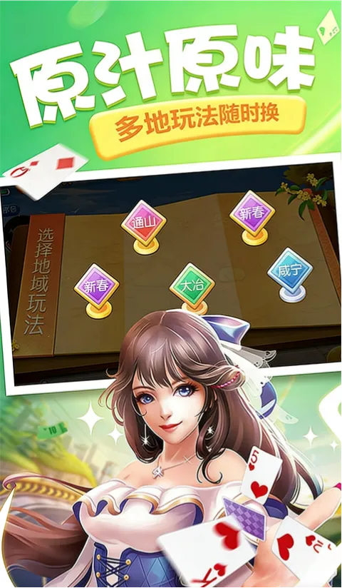 ͬ���δ�(�򹰿�������)v5.4.20251105 ��Ѱ�