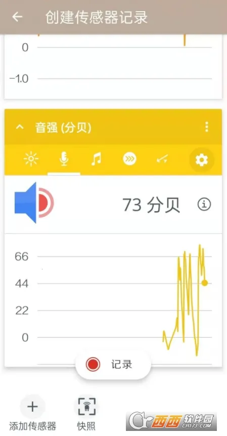 Arduino Science Journal(��ѧʵ�鹤��)v6.7.0 ���°�