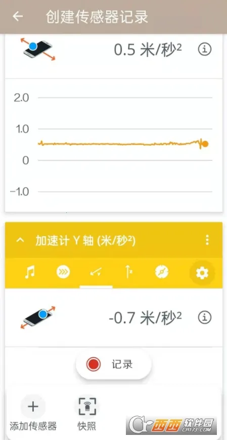 Arduino Science Journal(��ѧʵ�鹤��)v6.7.0 ���°�