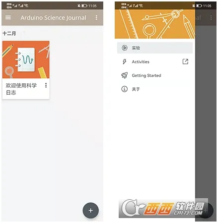 Arduino Science Journal(��ѧʵ�鹤��)