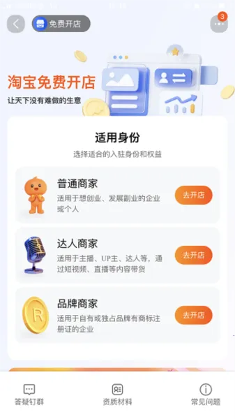 �ֻ��Ա���׼��(�ֻ�����Ӧ��)