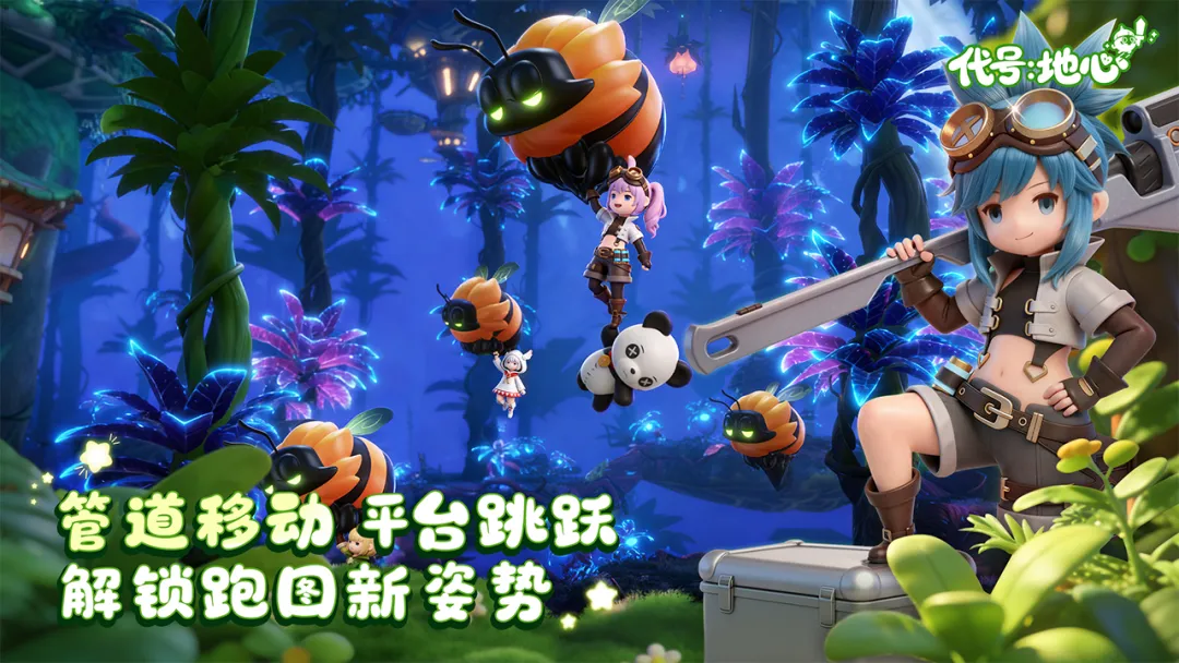 ���ţ����Ĺٷ����°汾v0.3.751 ��׿��