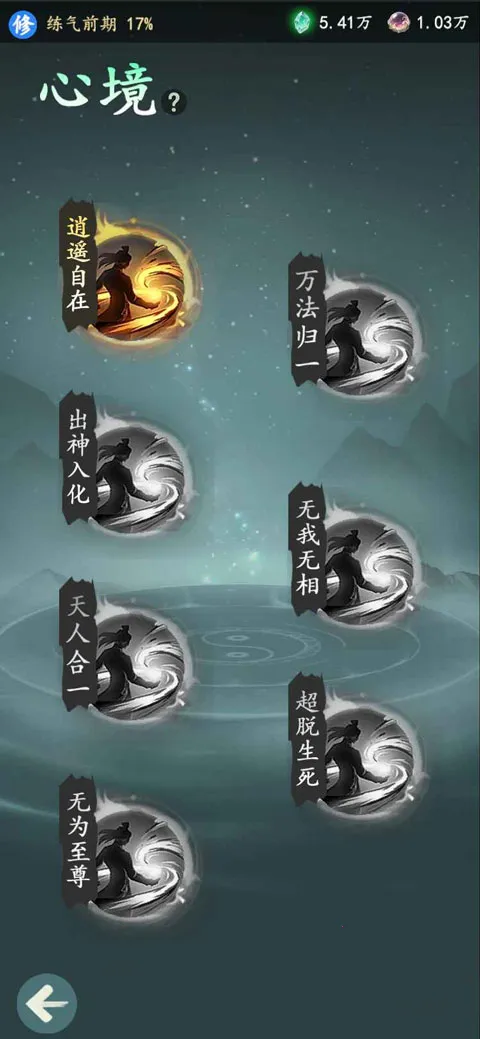 ������(���ɽ�ɫ������Ϸ)v1.12.2 �ٷ���