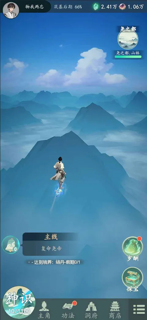 ������(���ɽ�ɫ������Ϸ)v1.12.2 �ٷ���