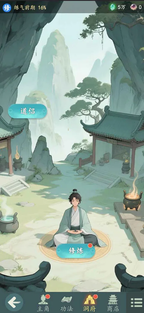 ������(���ɽ�ɫ������Ϸ)v1.12.2 �ٷ���