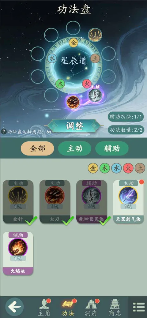 ������(���ɽ�ɫ������Ϸ)v1.12.2 �ٷ���