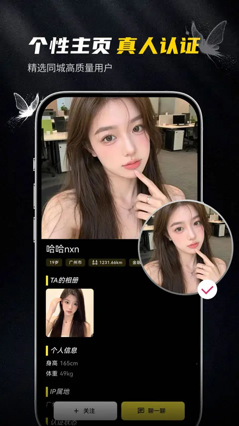 ��ģ2026����v1.0.2 ��Ѱ�