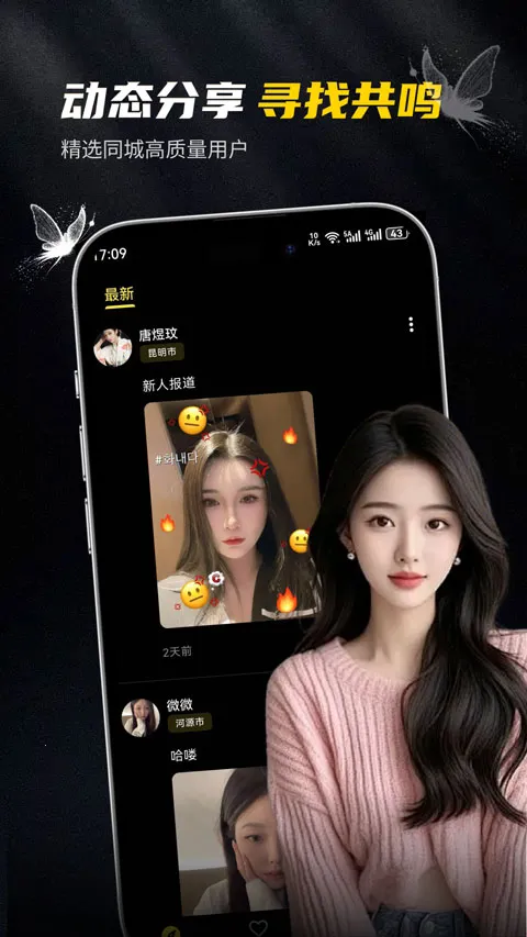 ��ģ2026����v1.0.2 ��Ѱ�