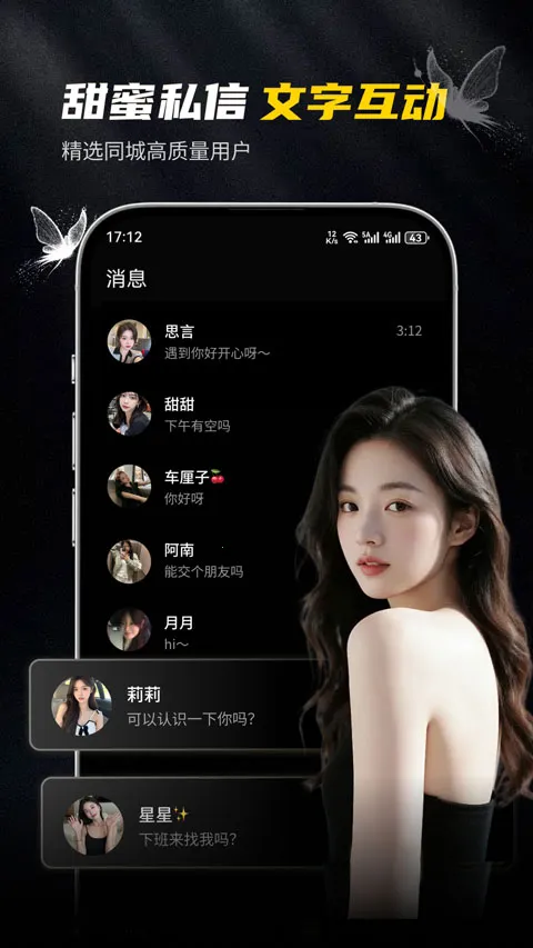 ��ģ2026����v1.0.2 ��Ѱ�