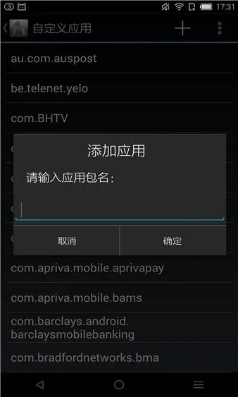 rootcloak����root(��׿ϵͳ���ع���)v3.0-beta_20160731_2 ���°�